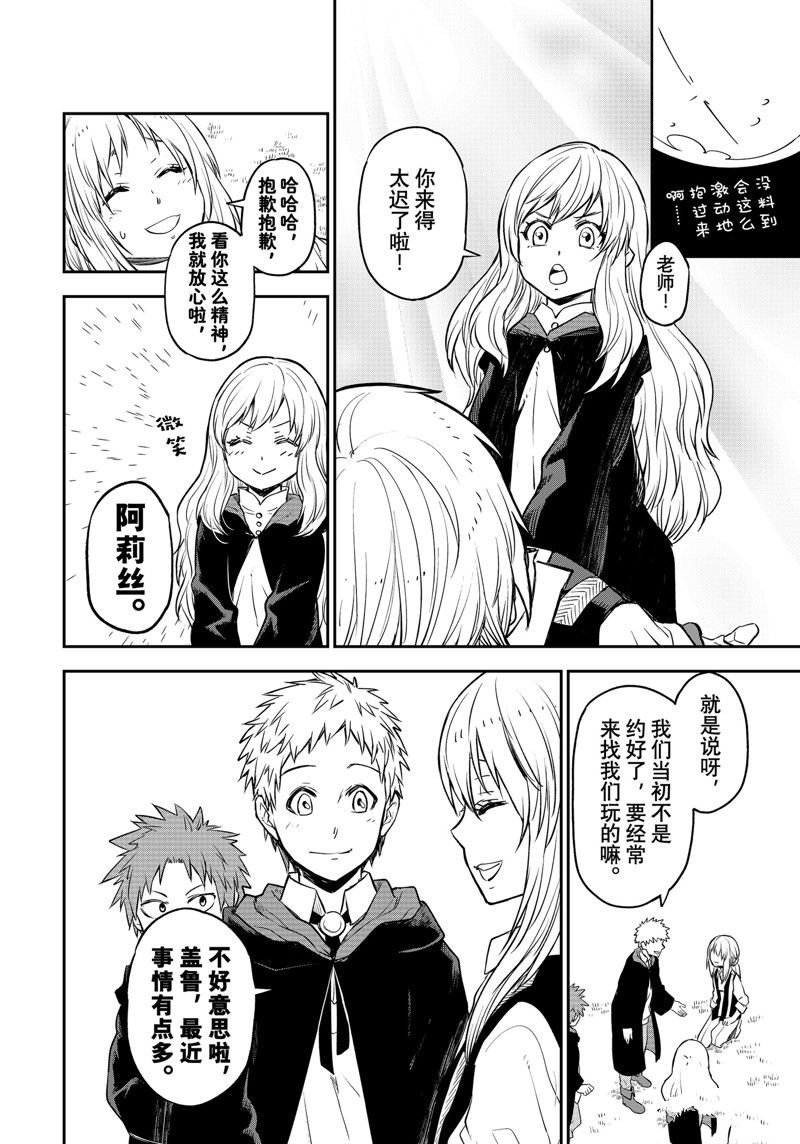 第109话 试看版