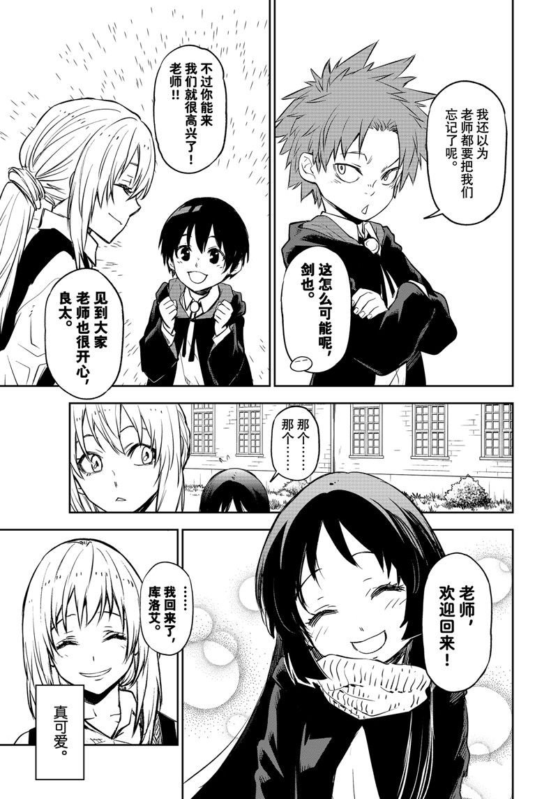第109话 试看版