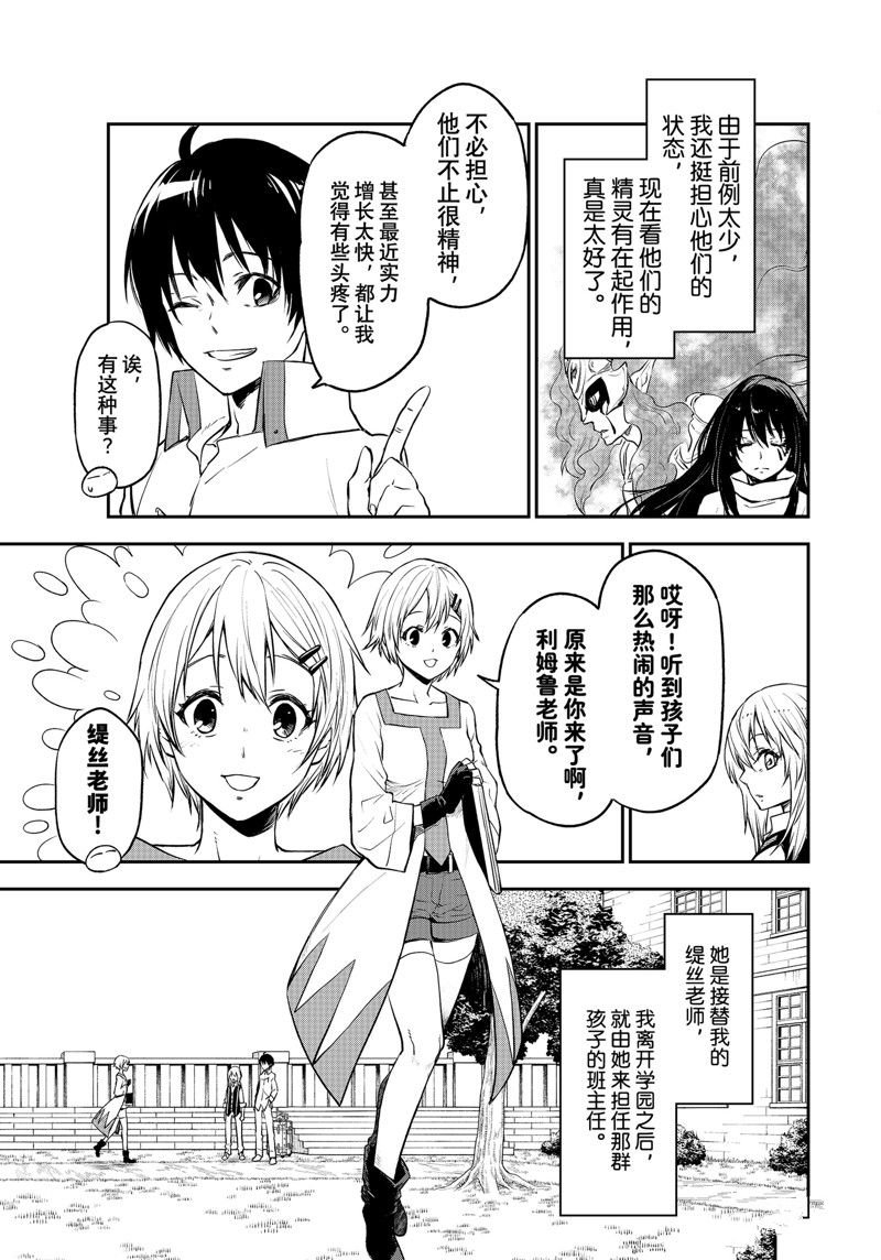 第109话 试看版