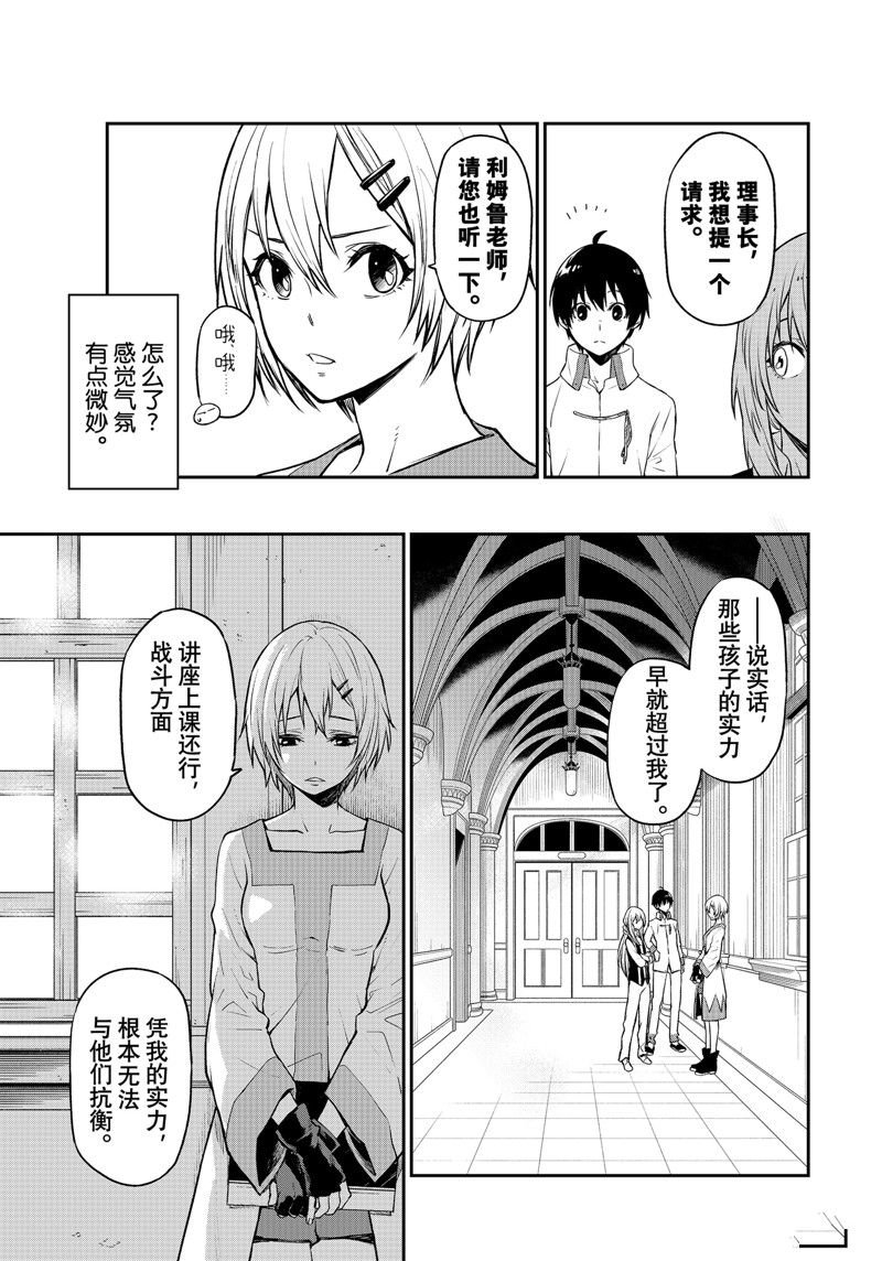 第109话 试看版