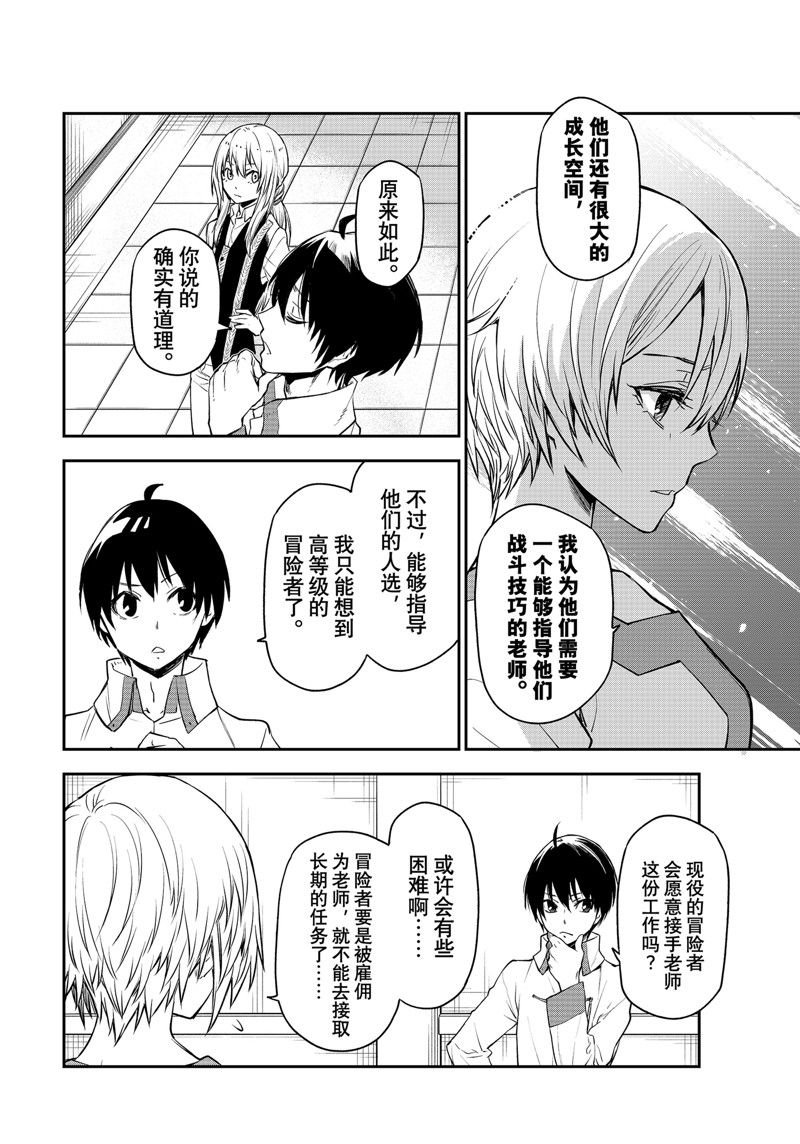 第109话 试看版