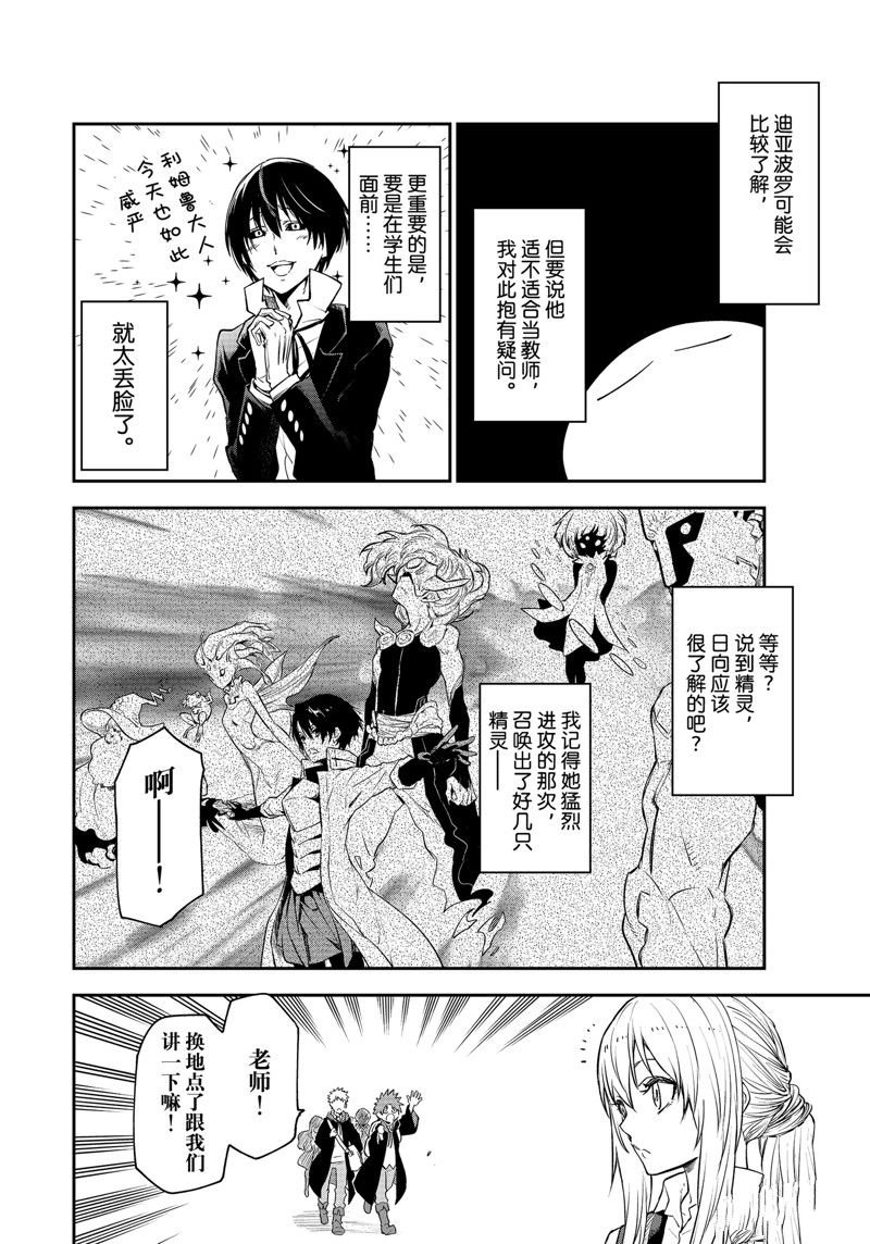 第109话 试看版