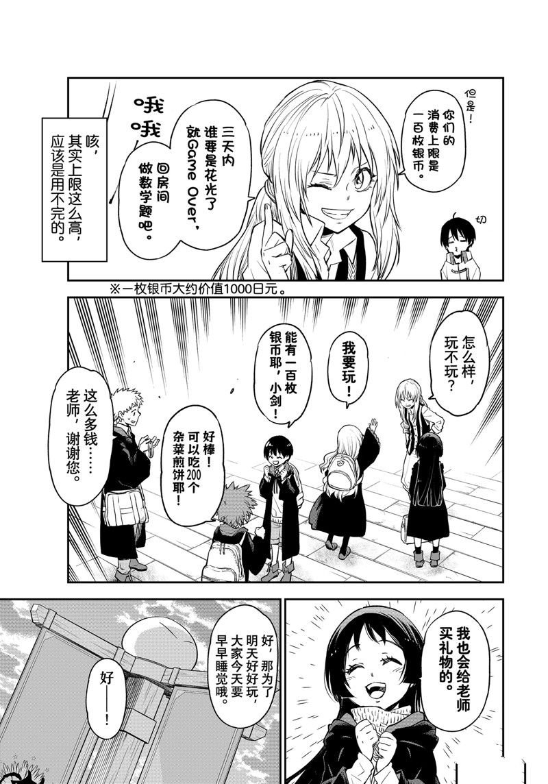 第109话 试看版