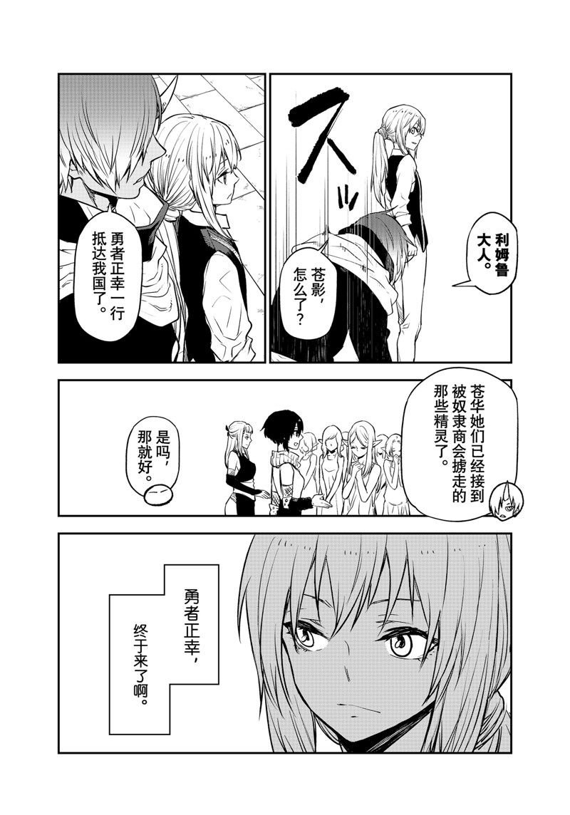 第109话 试看版