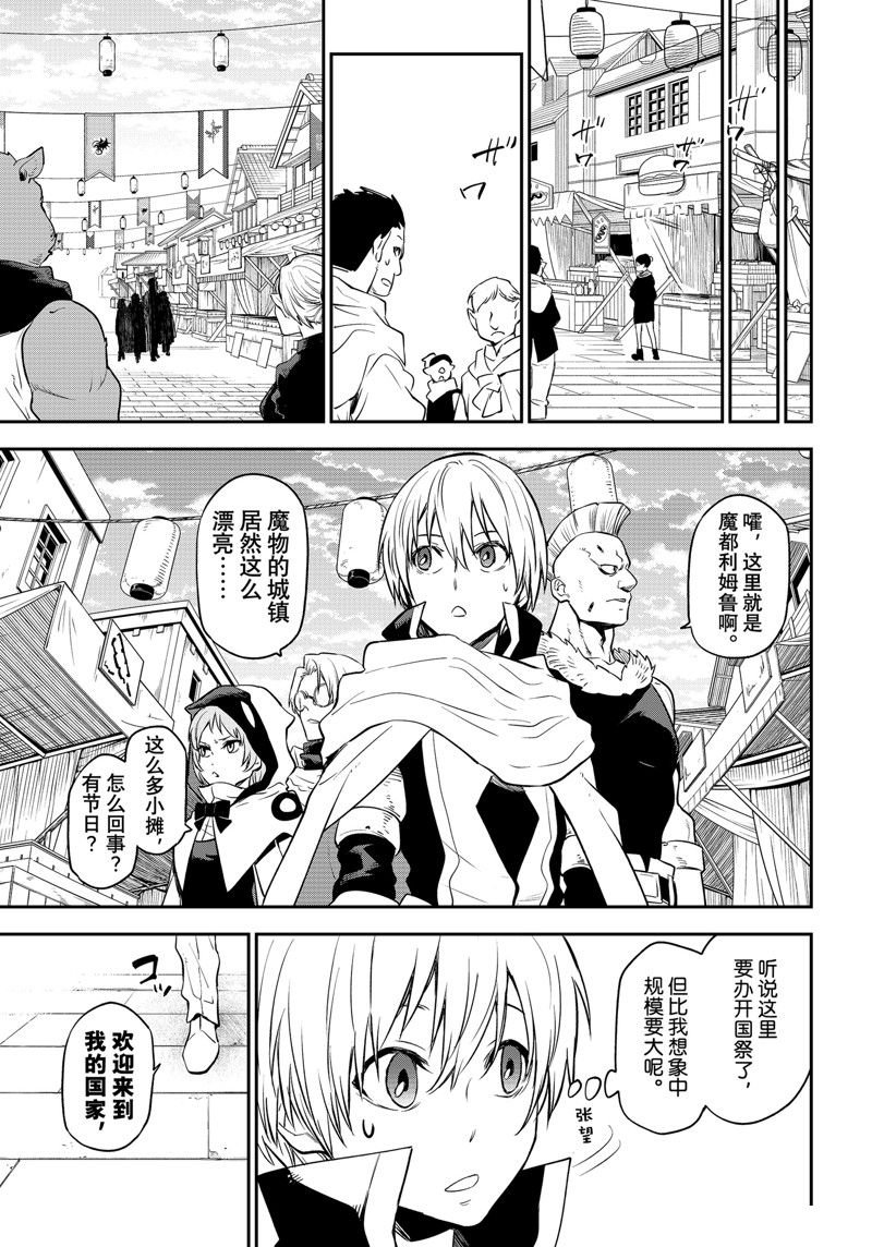 第109话 试看版