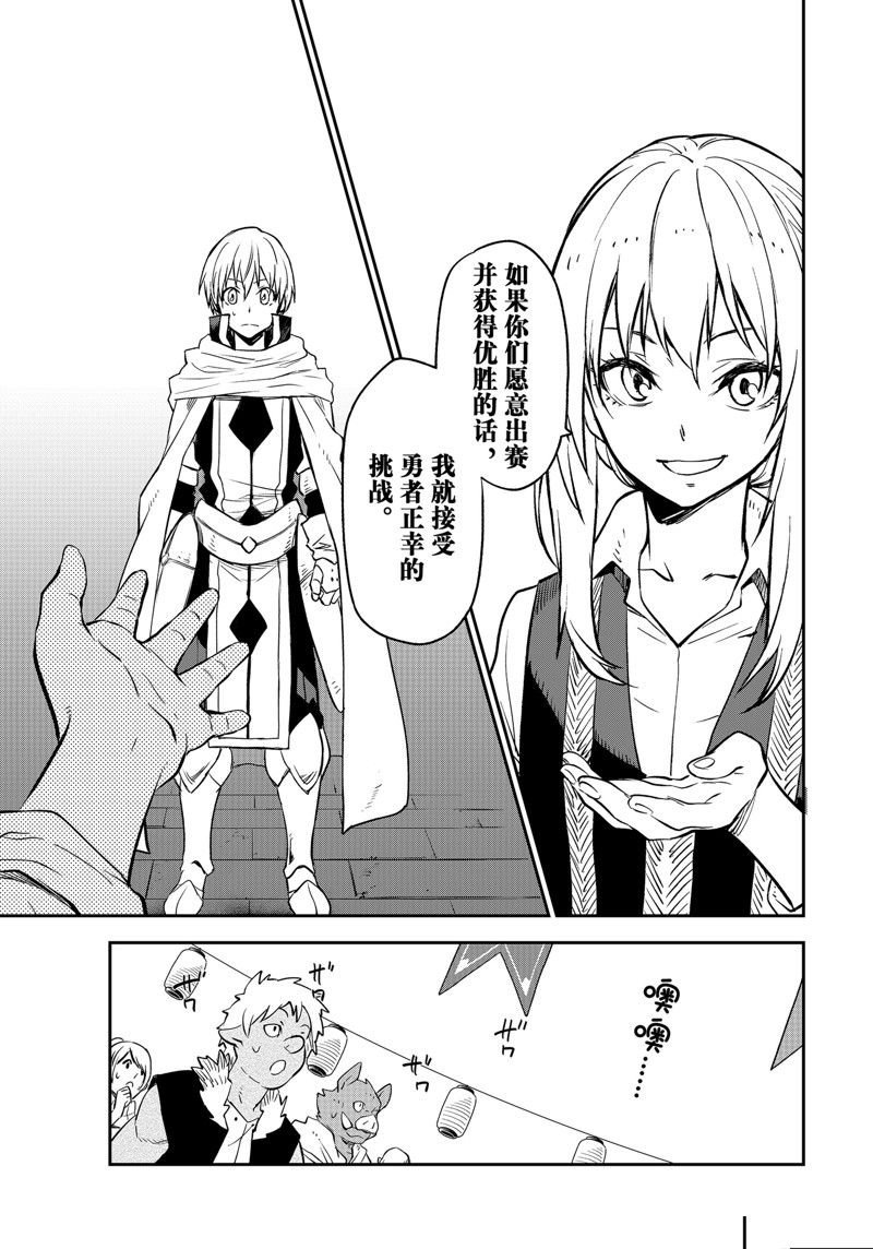 第109话 试看版
