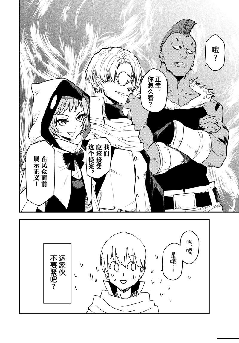 第109话 试看版