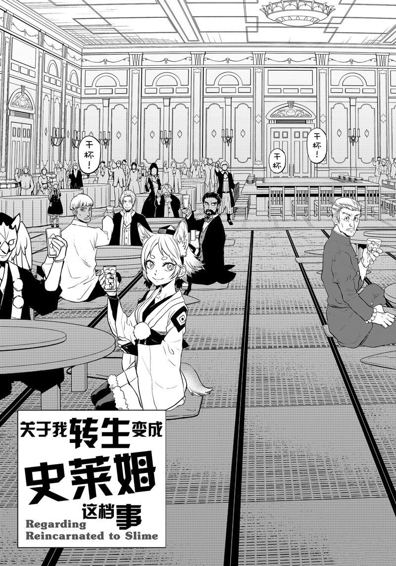第110话 试看版