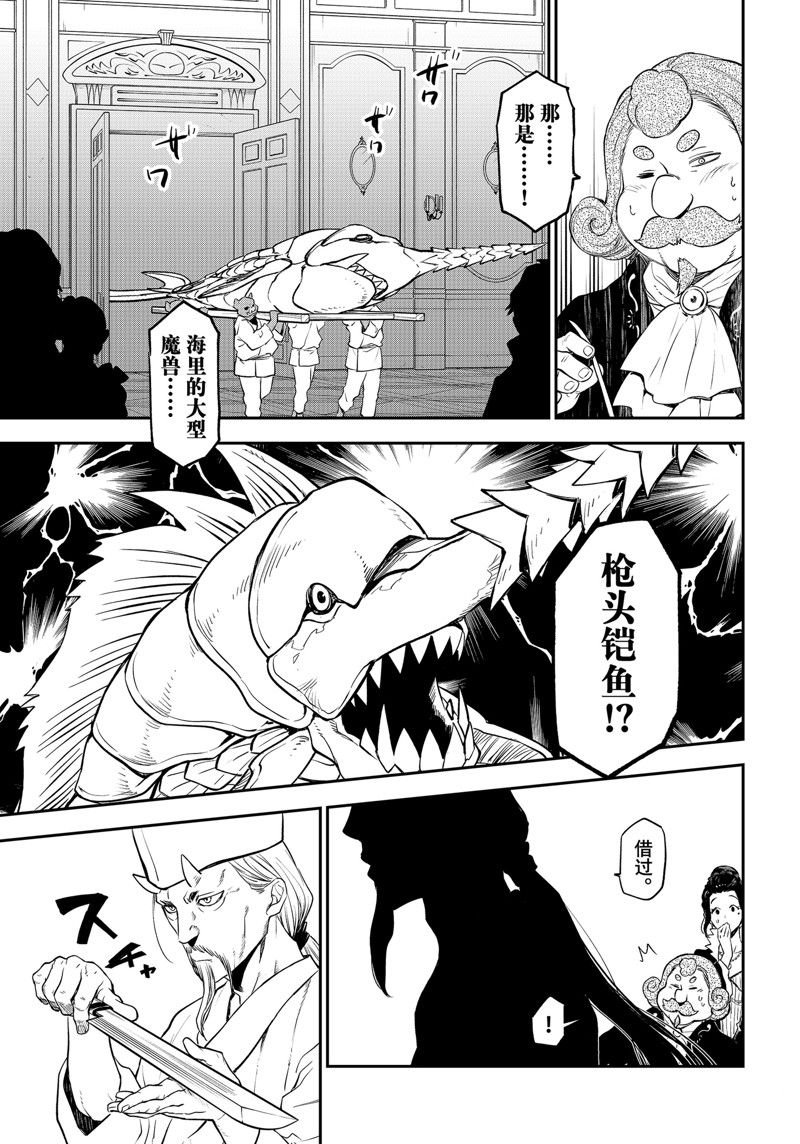 第110话 试看版