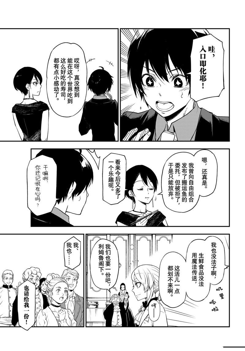 第110话 试看版