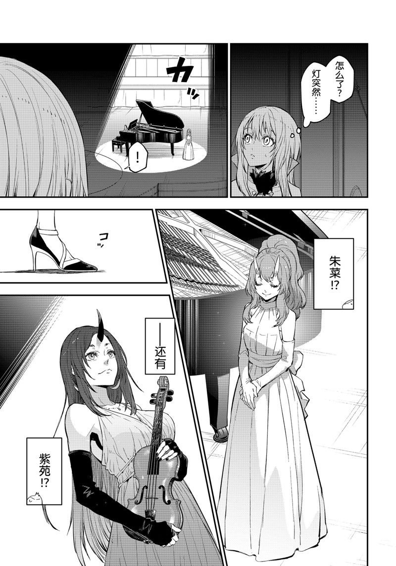 第111话 试看版