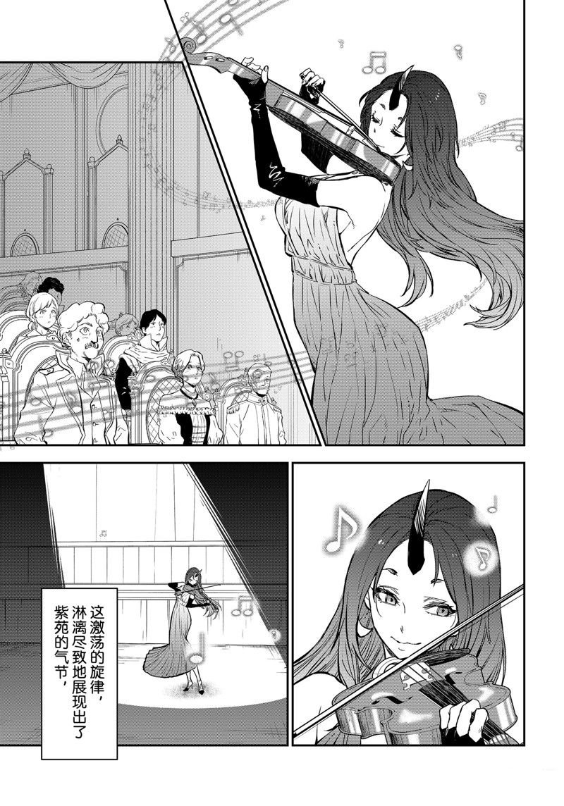 第111话 试看版