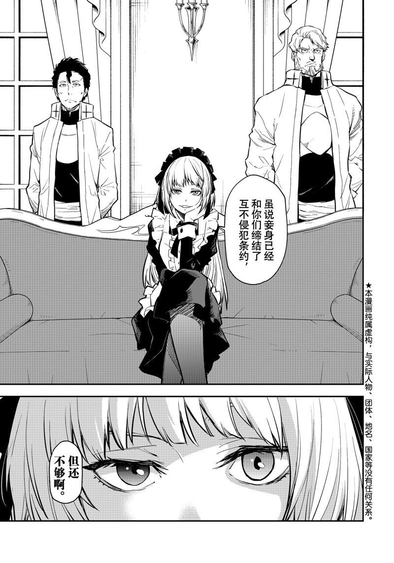 第112话