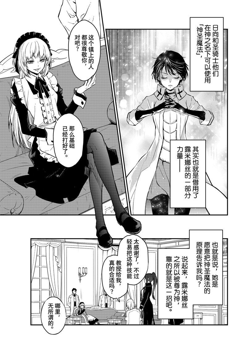 第112话