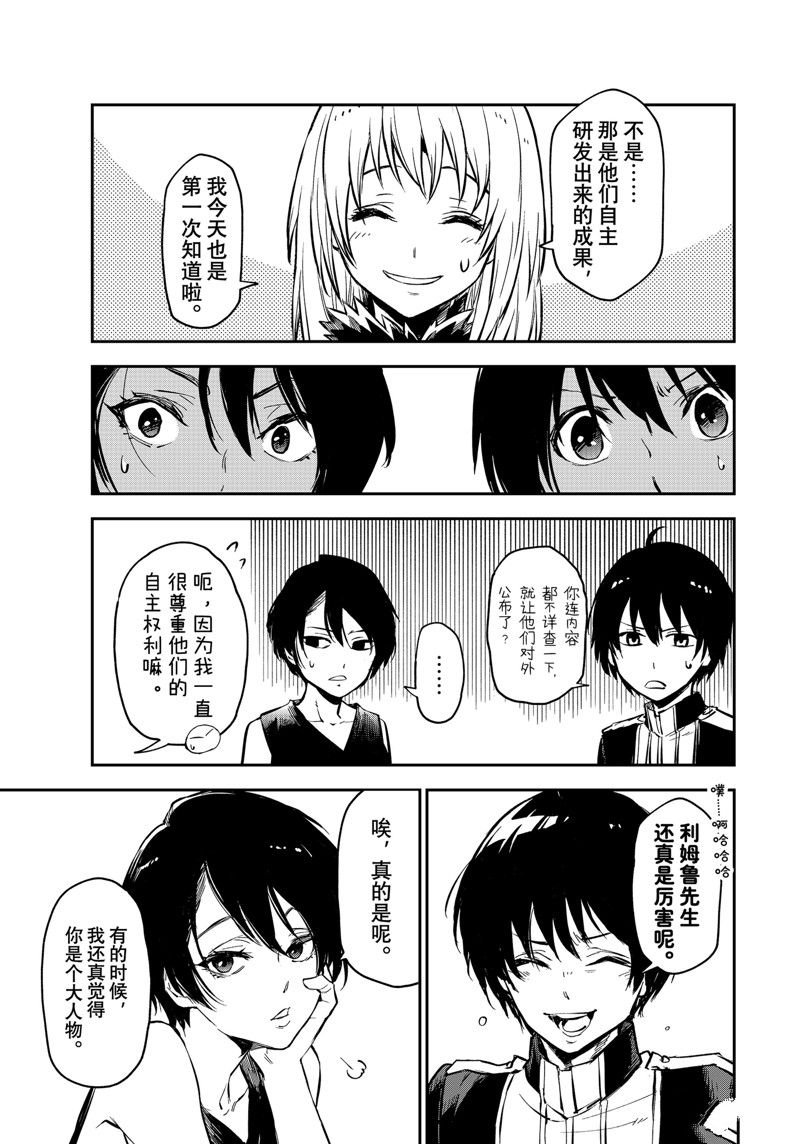 第112话
