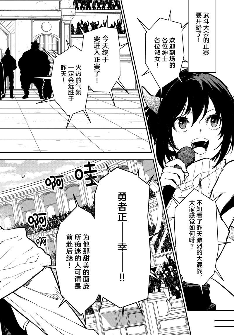 第112话