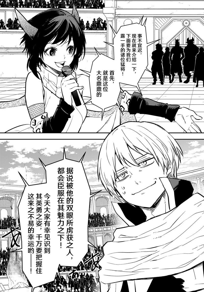 第112话