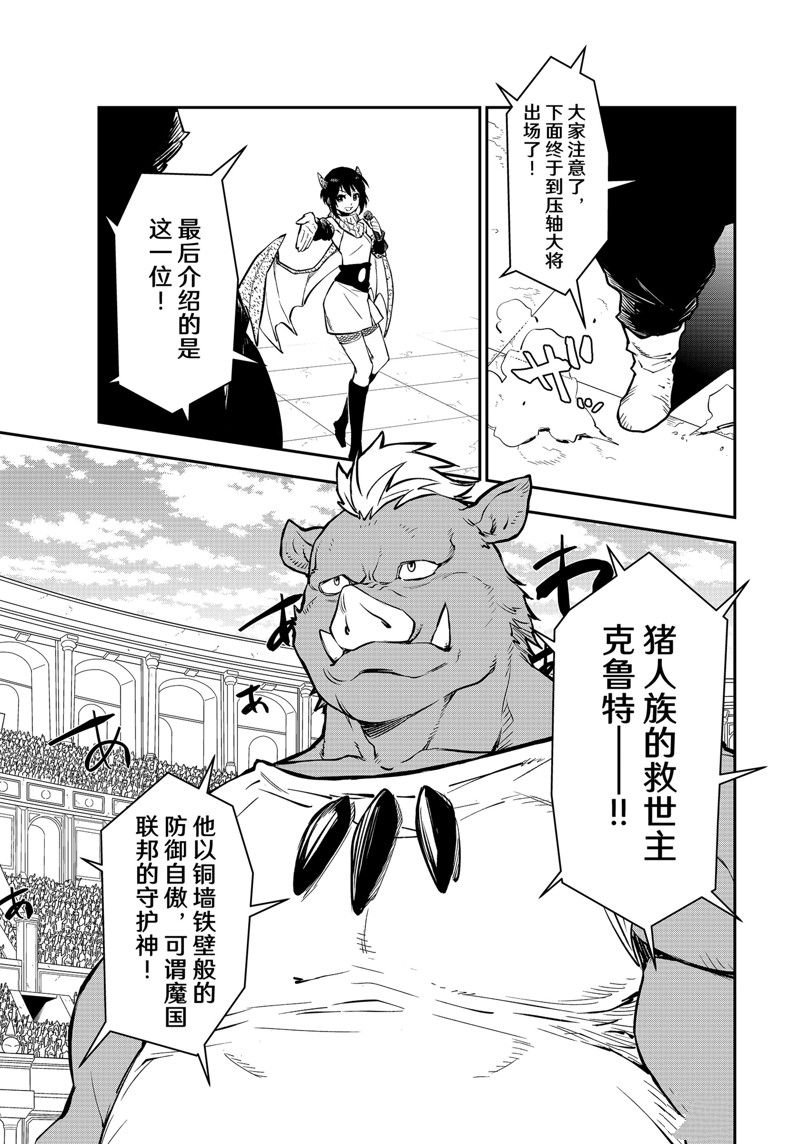 第112话