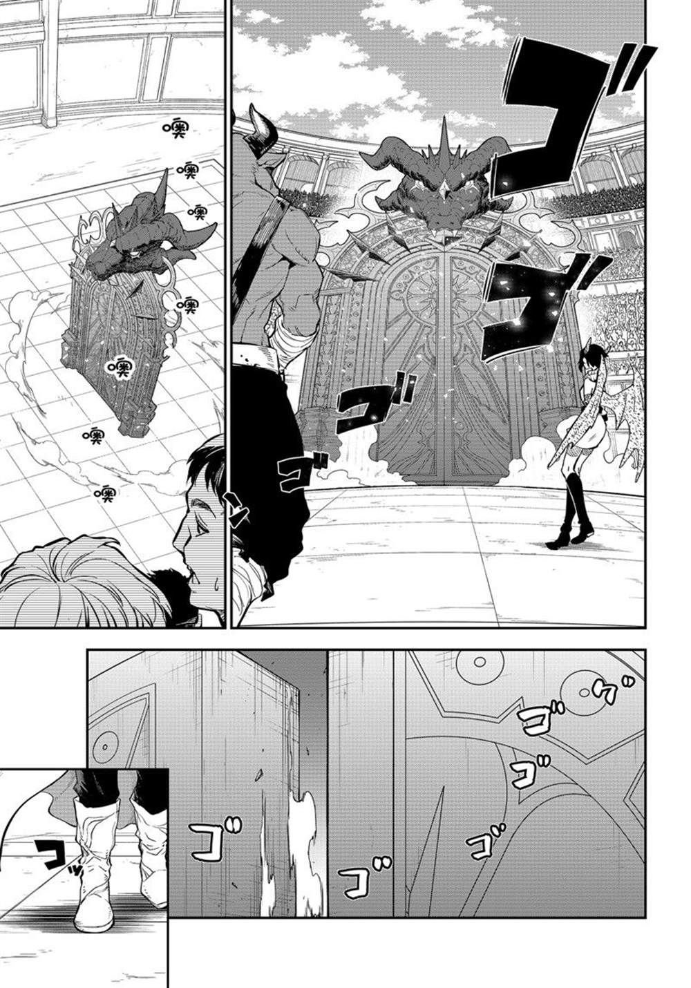 第113话