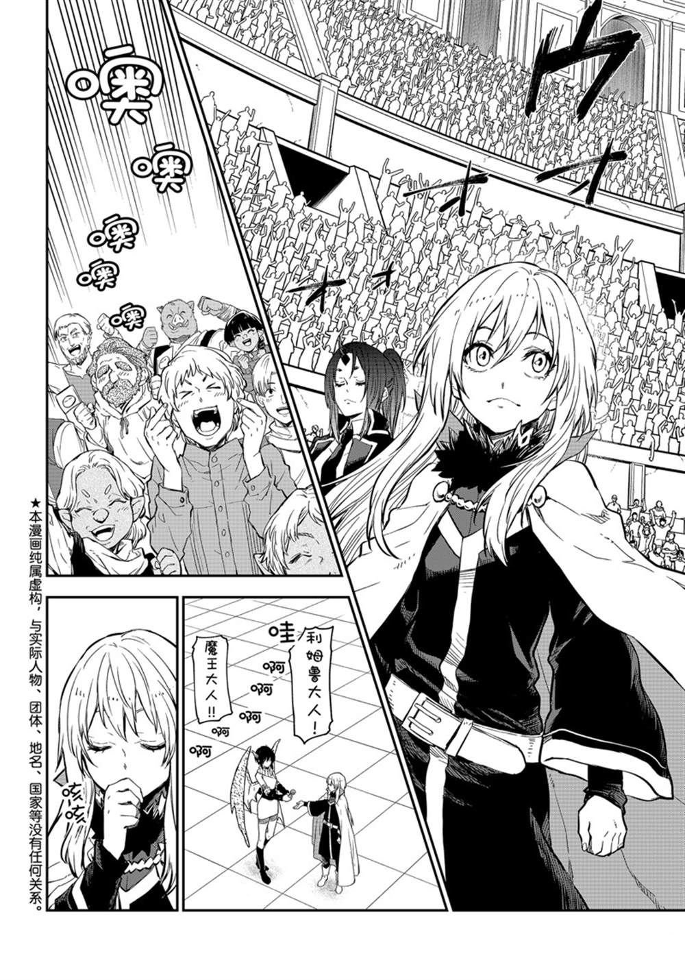 第113话