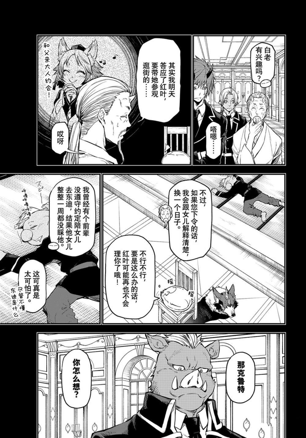 第113话