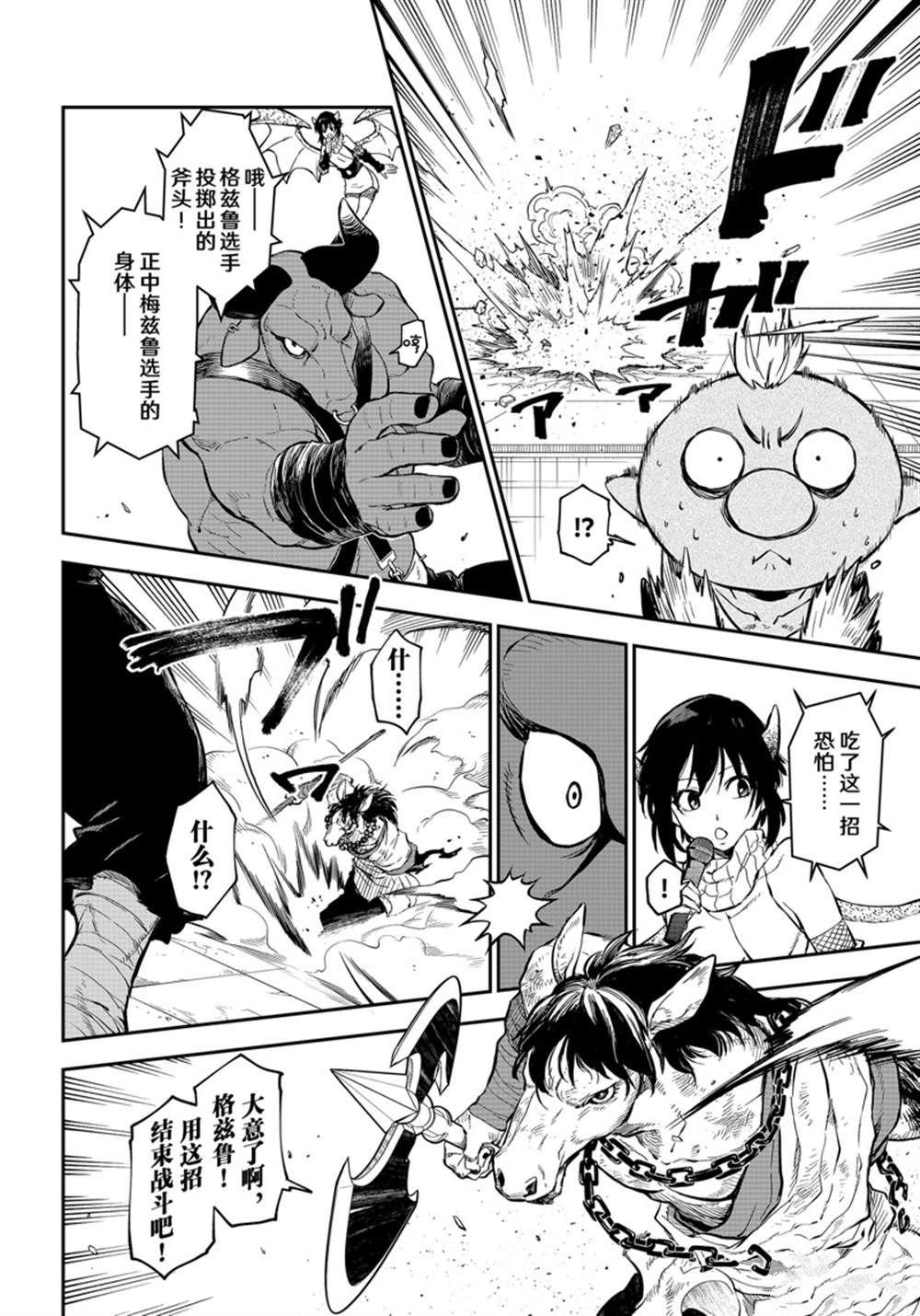 第113话