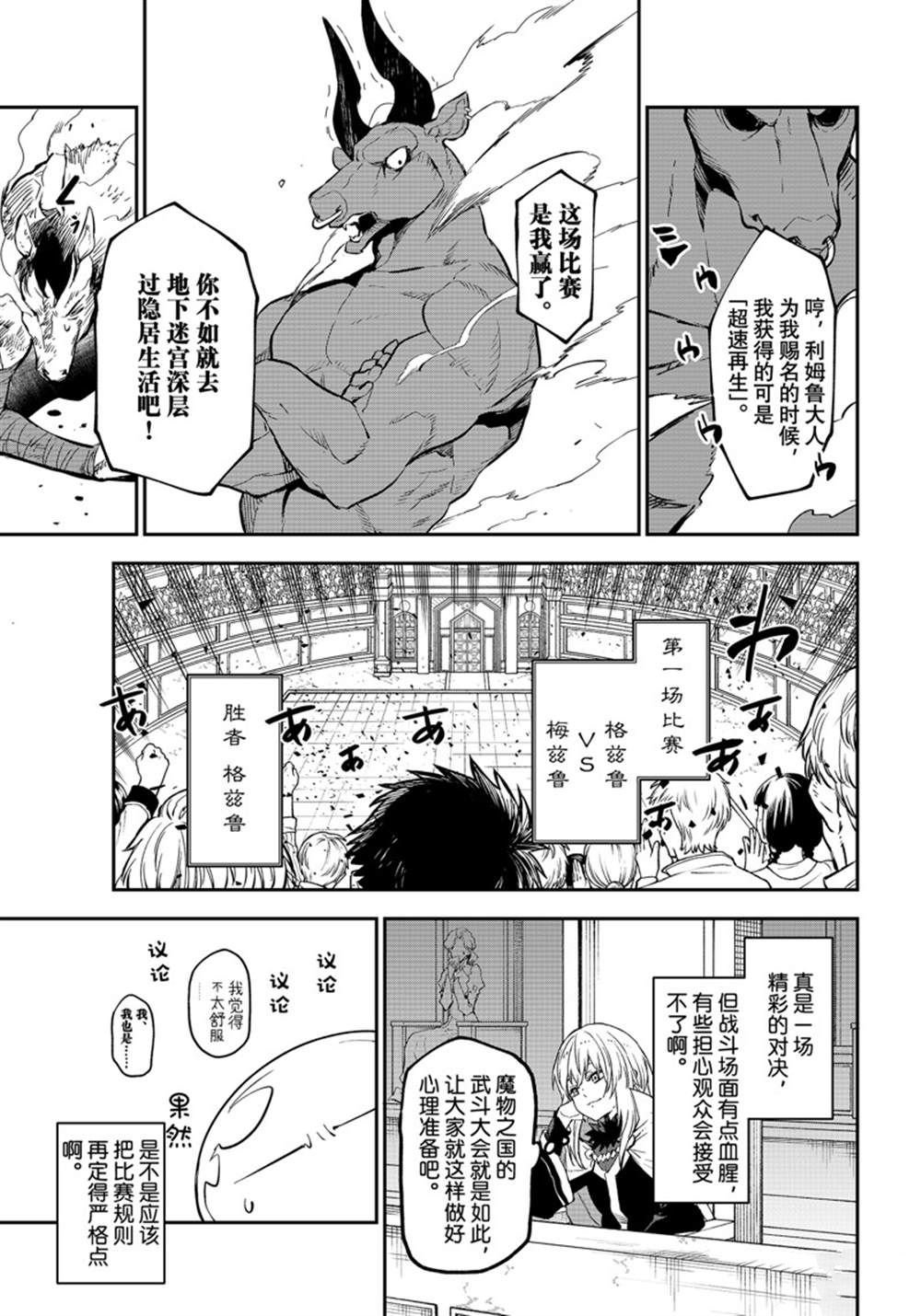 第113话