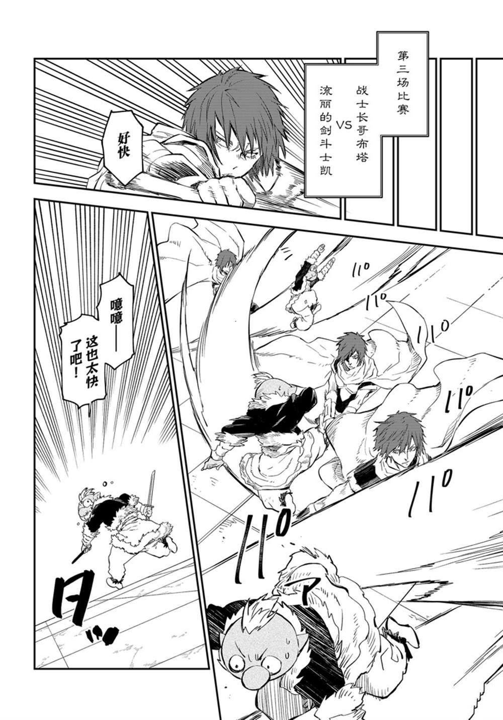 第113话