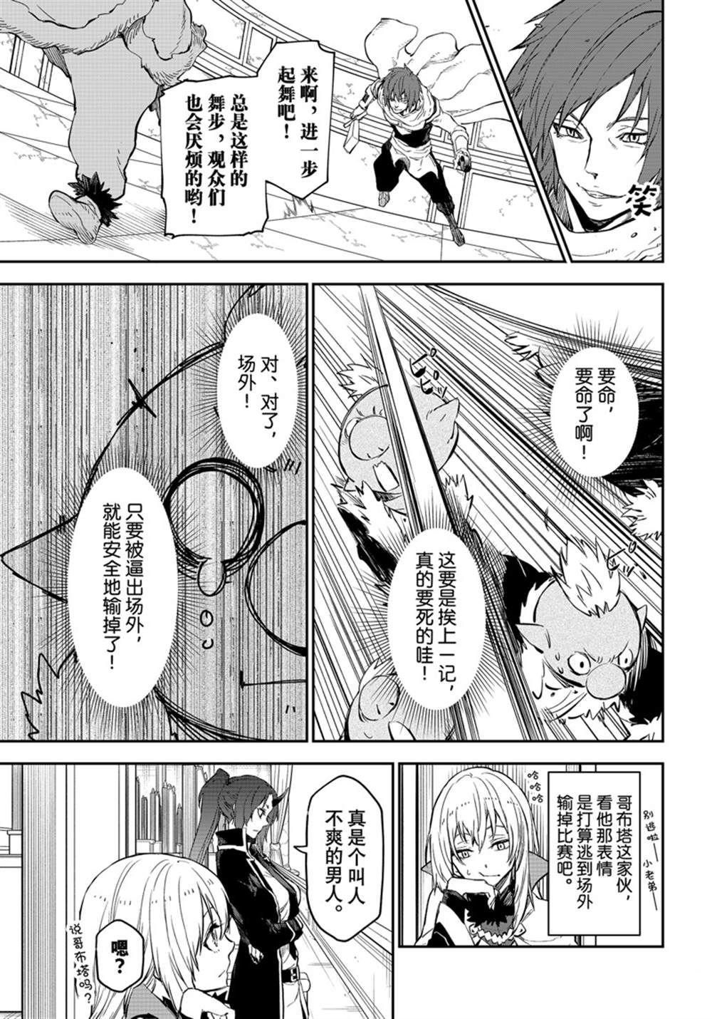 第113话