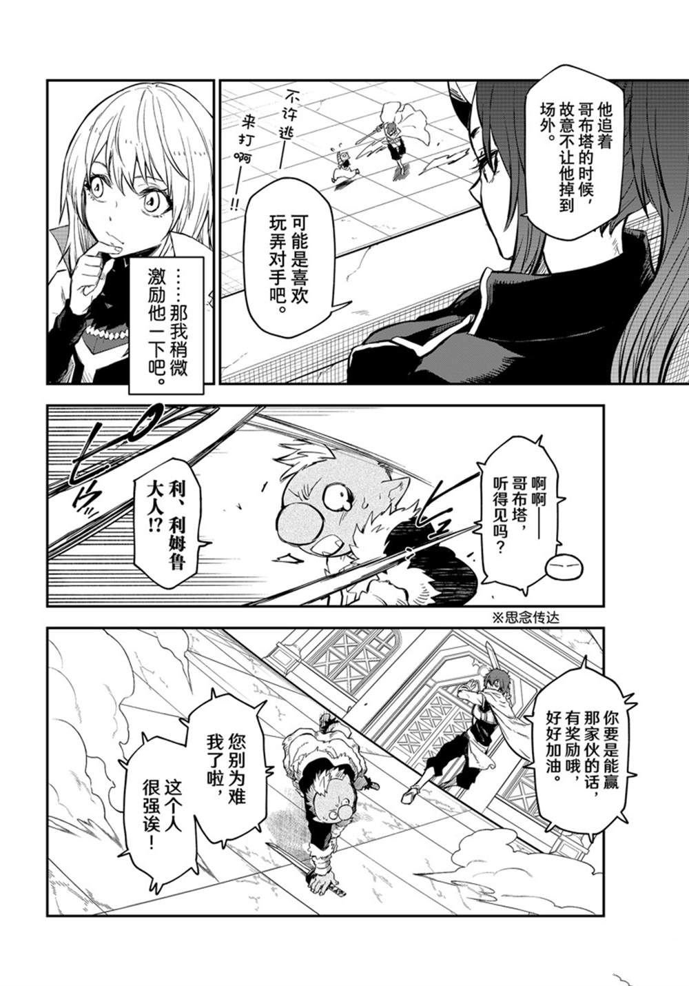 第113话