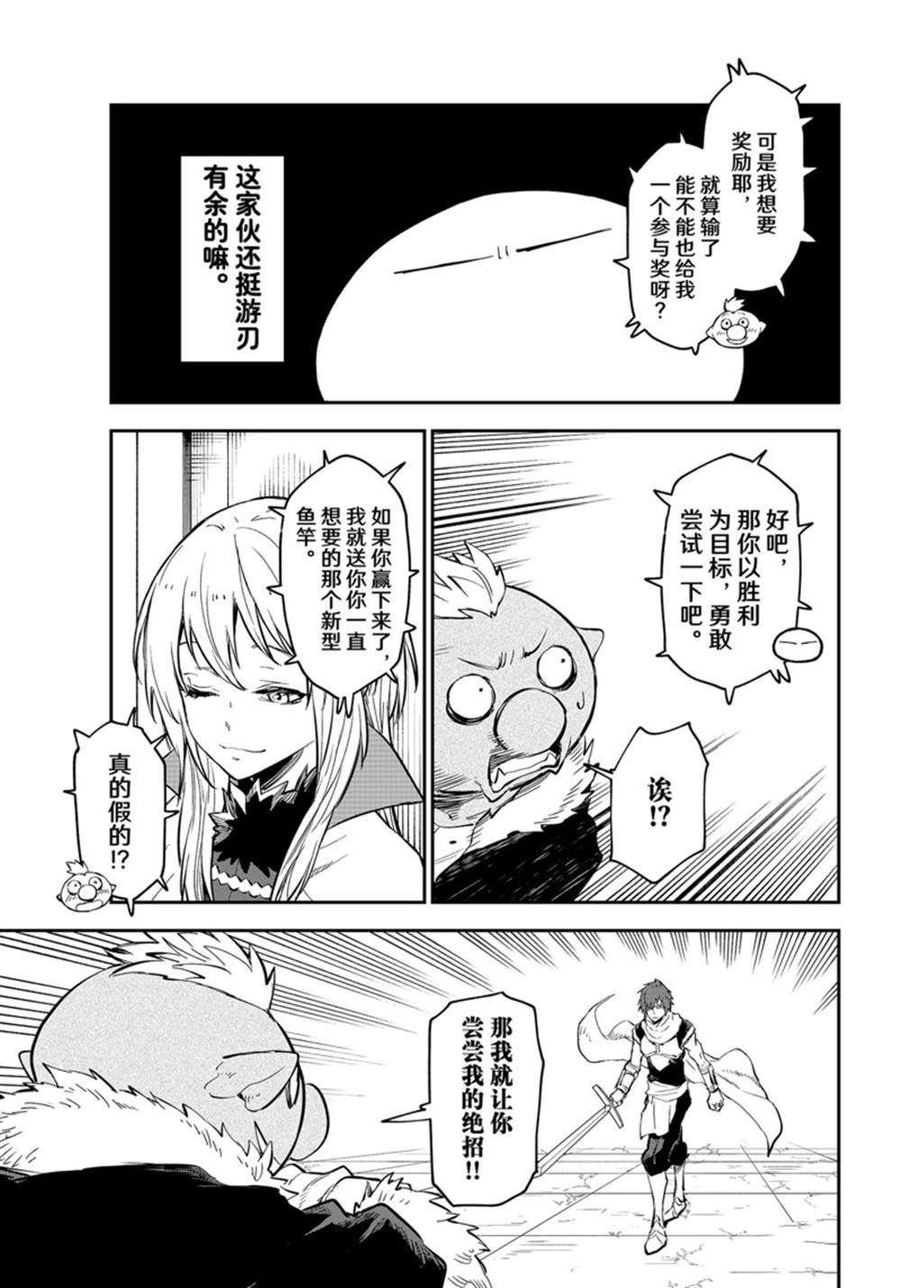 第113话
