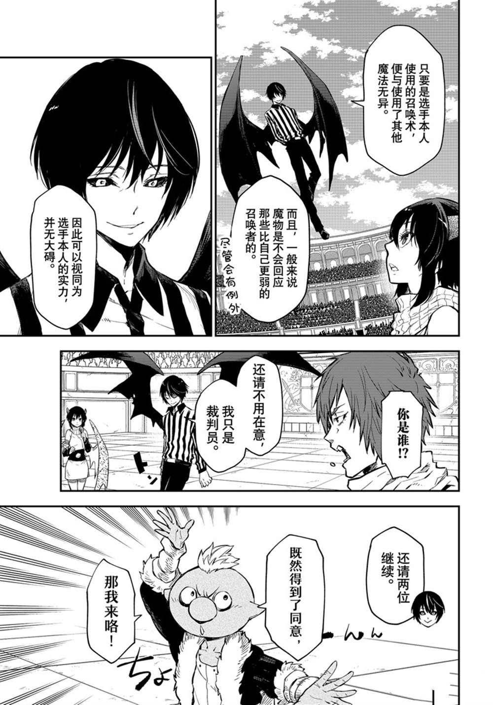 第113话