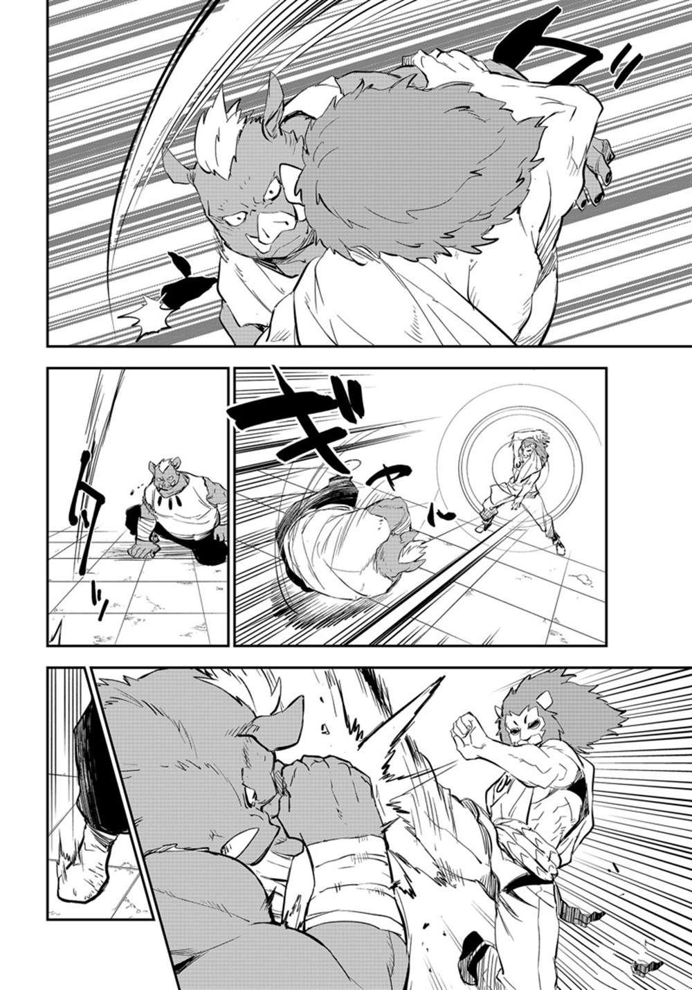 第113话