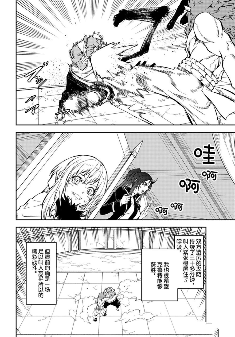 第113话