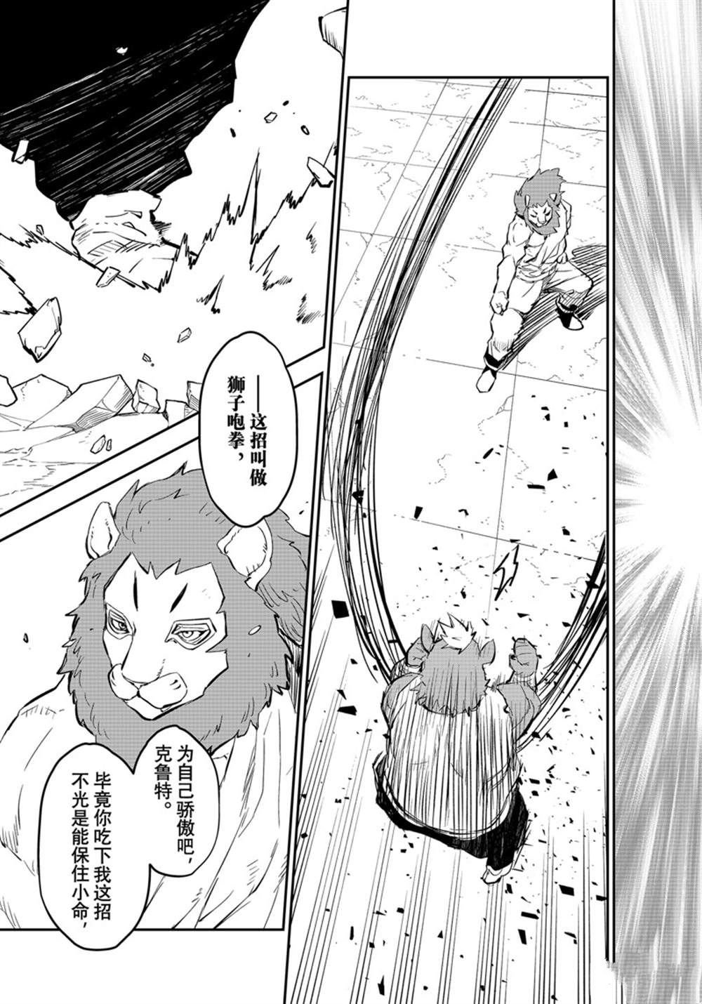 第113话