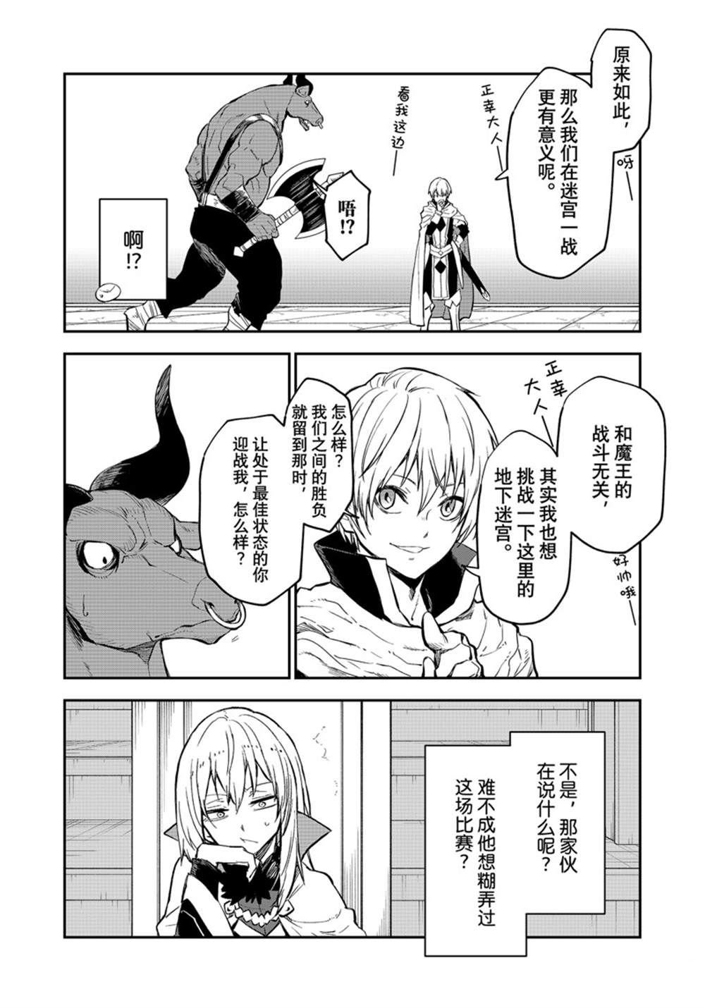 第113话