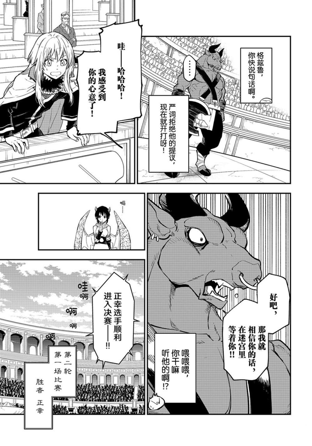 第113话