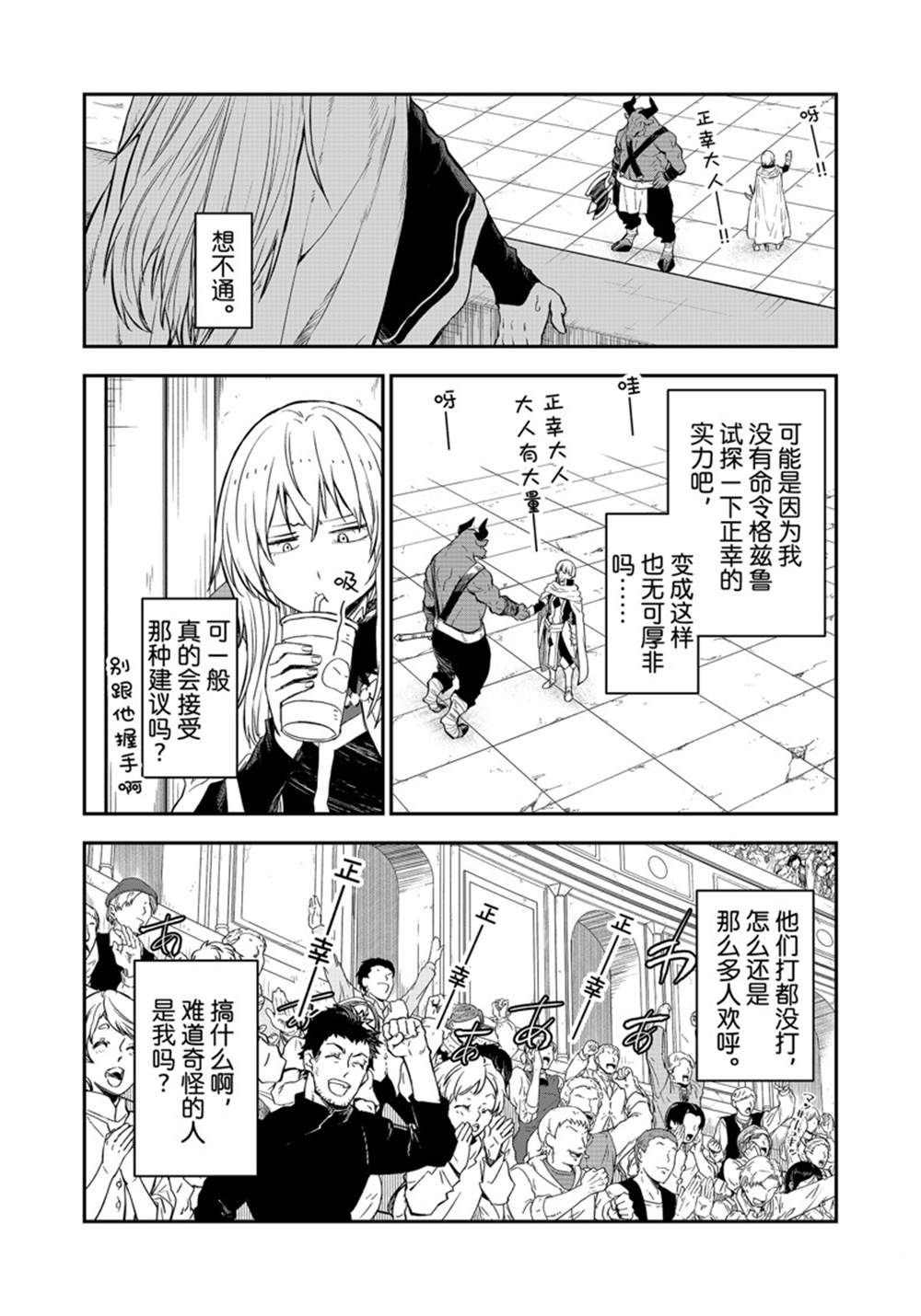 第113话
