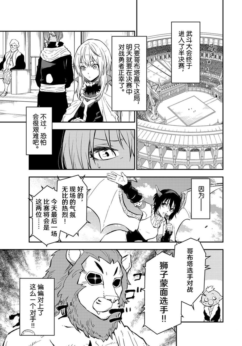 第114话