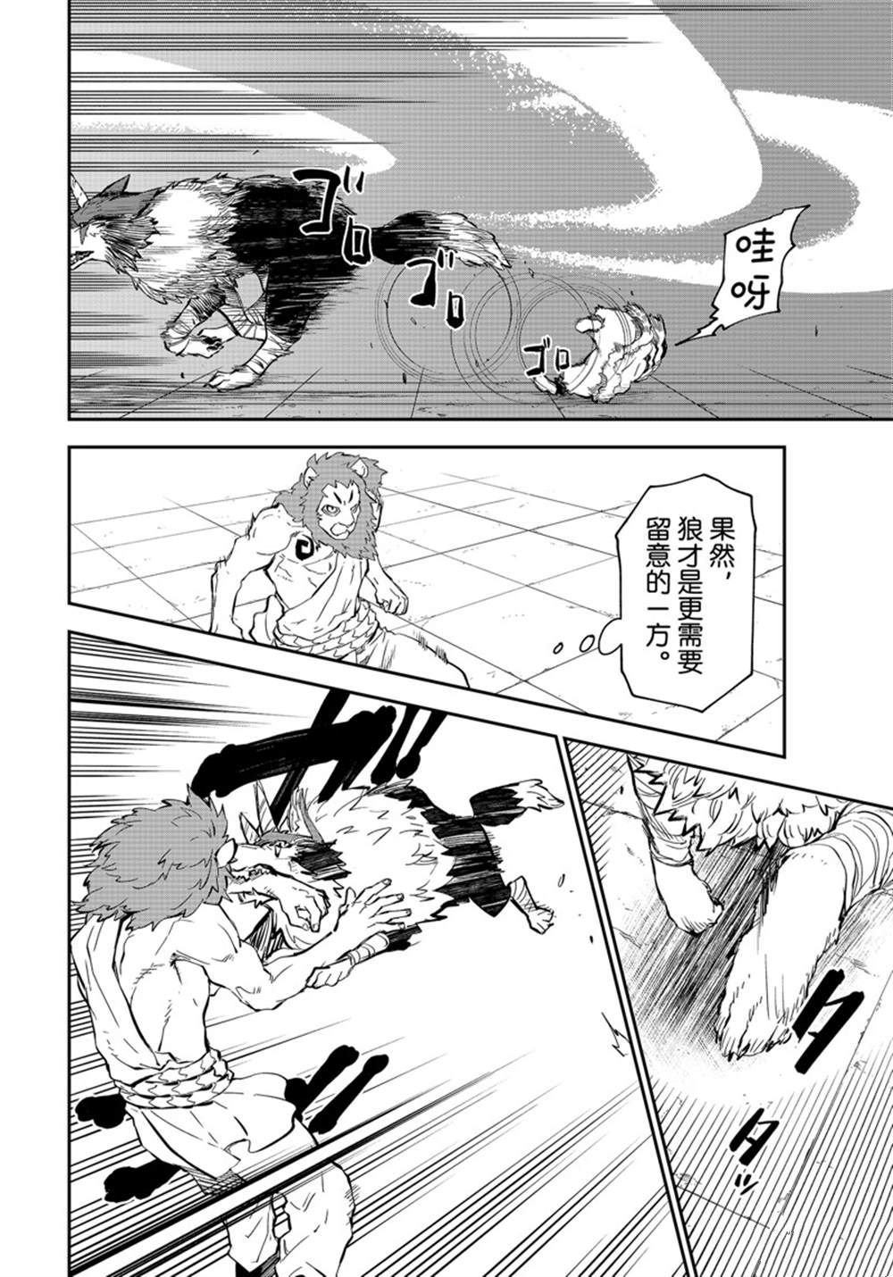 第114话