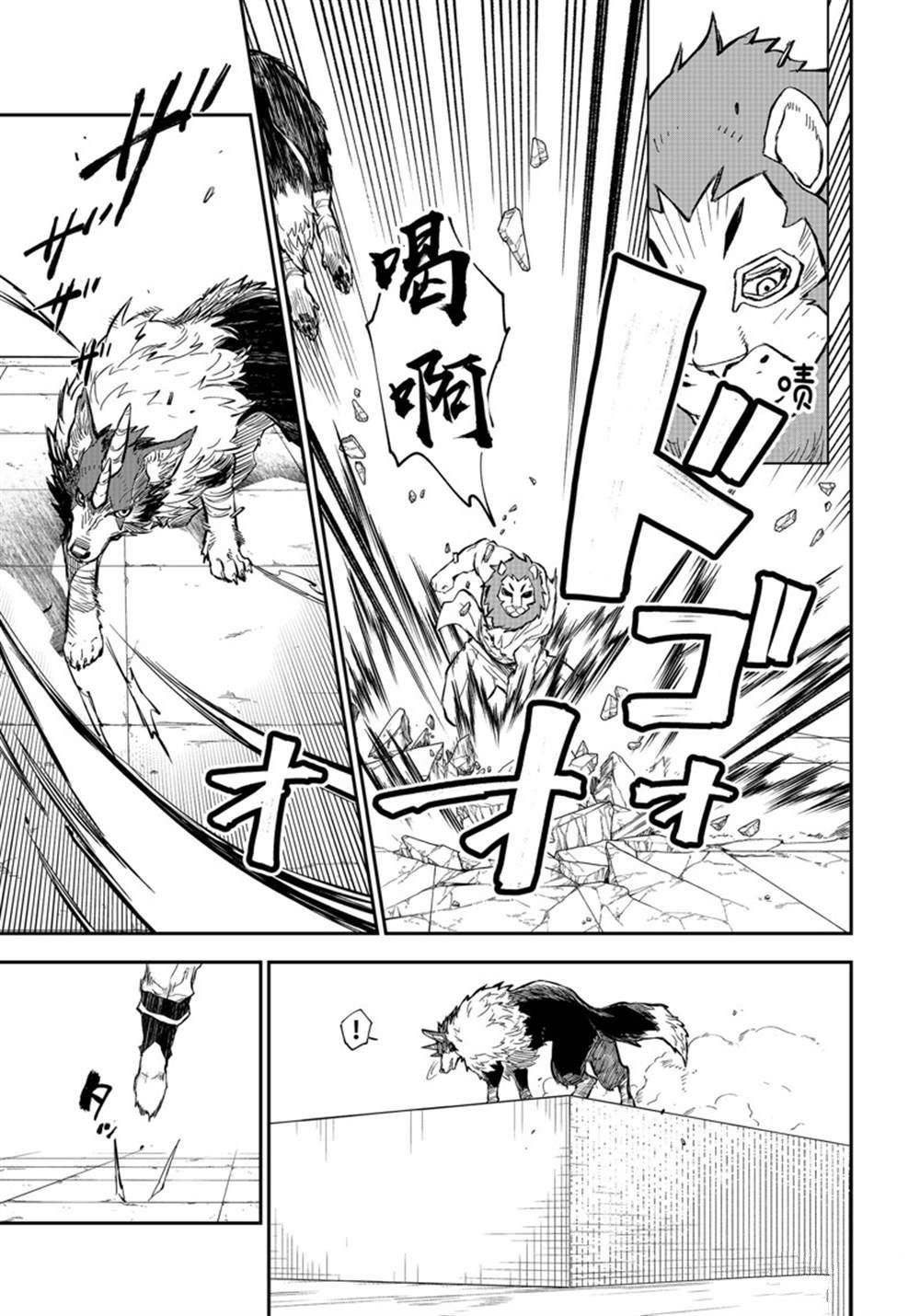 第114话
