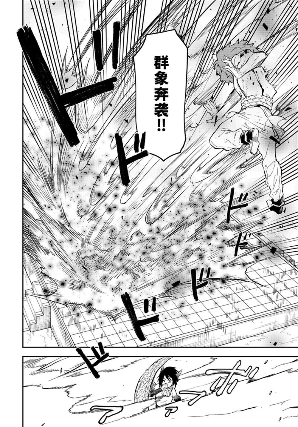 第114话