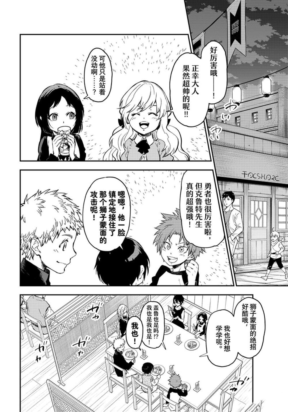 第114话