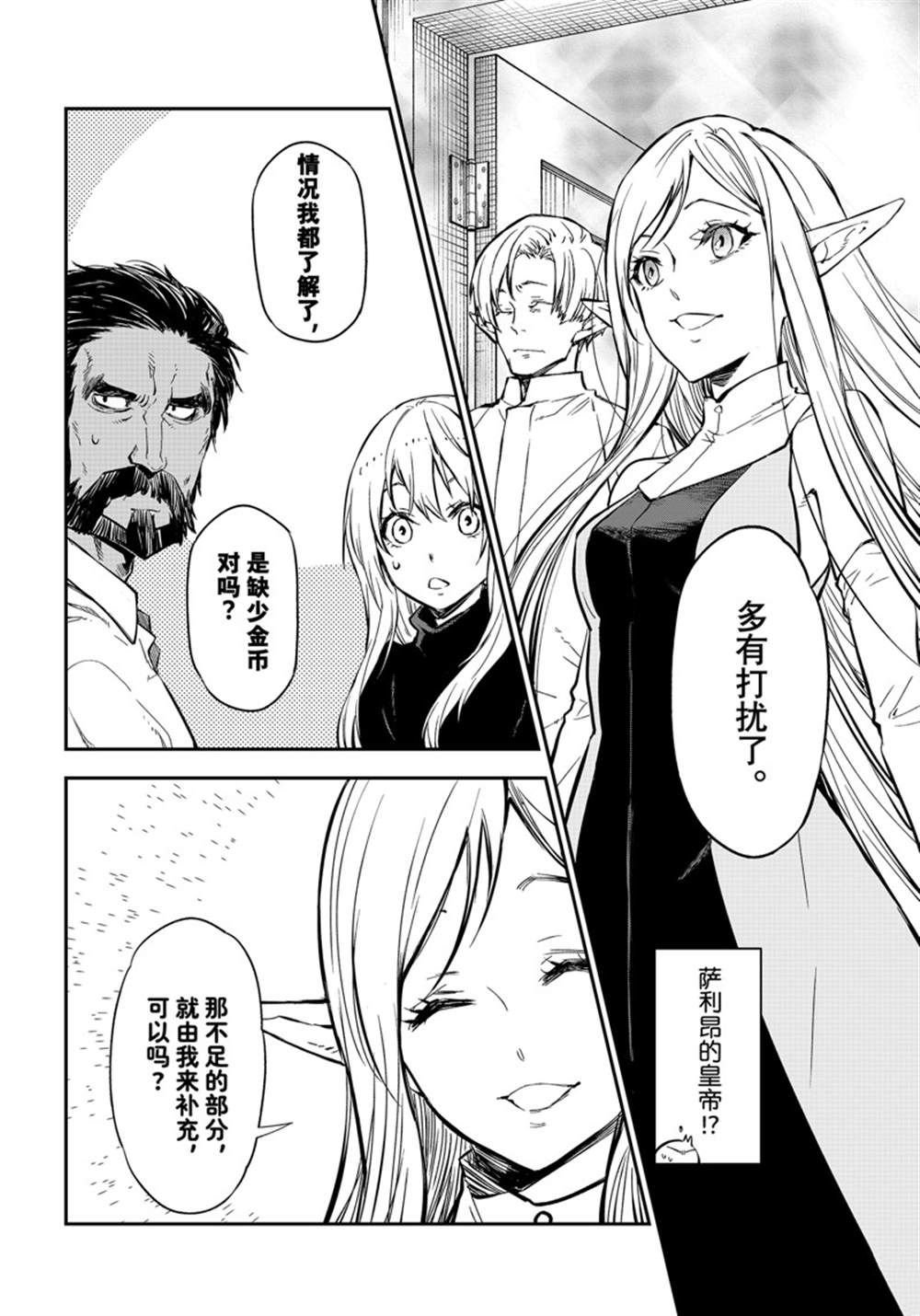 第114话