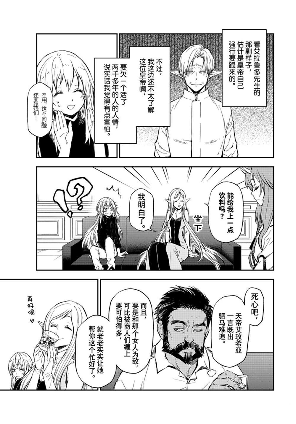 第114话