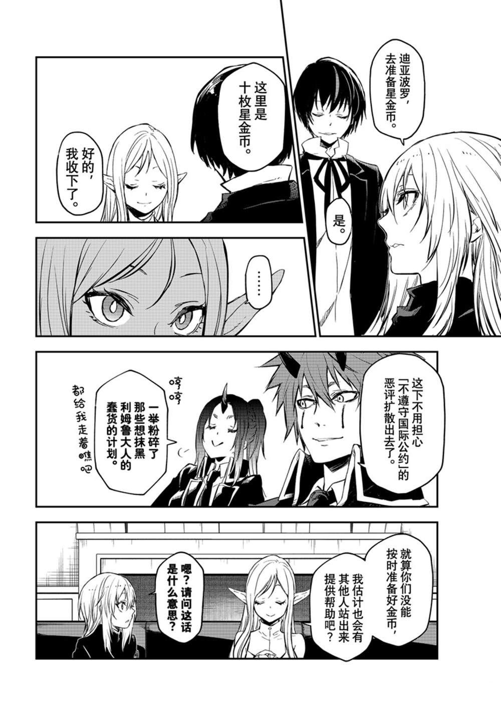 第114话