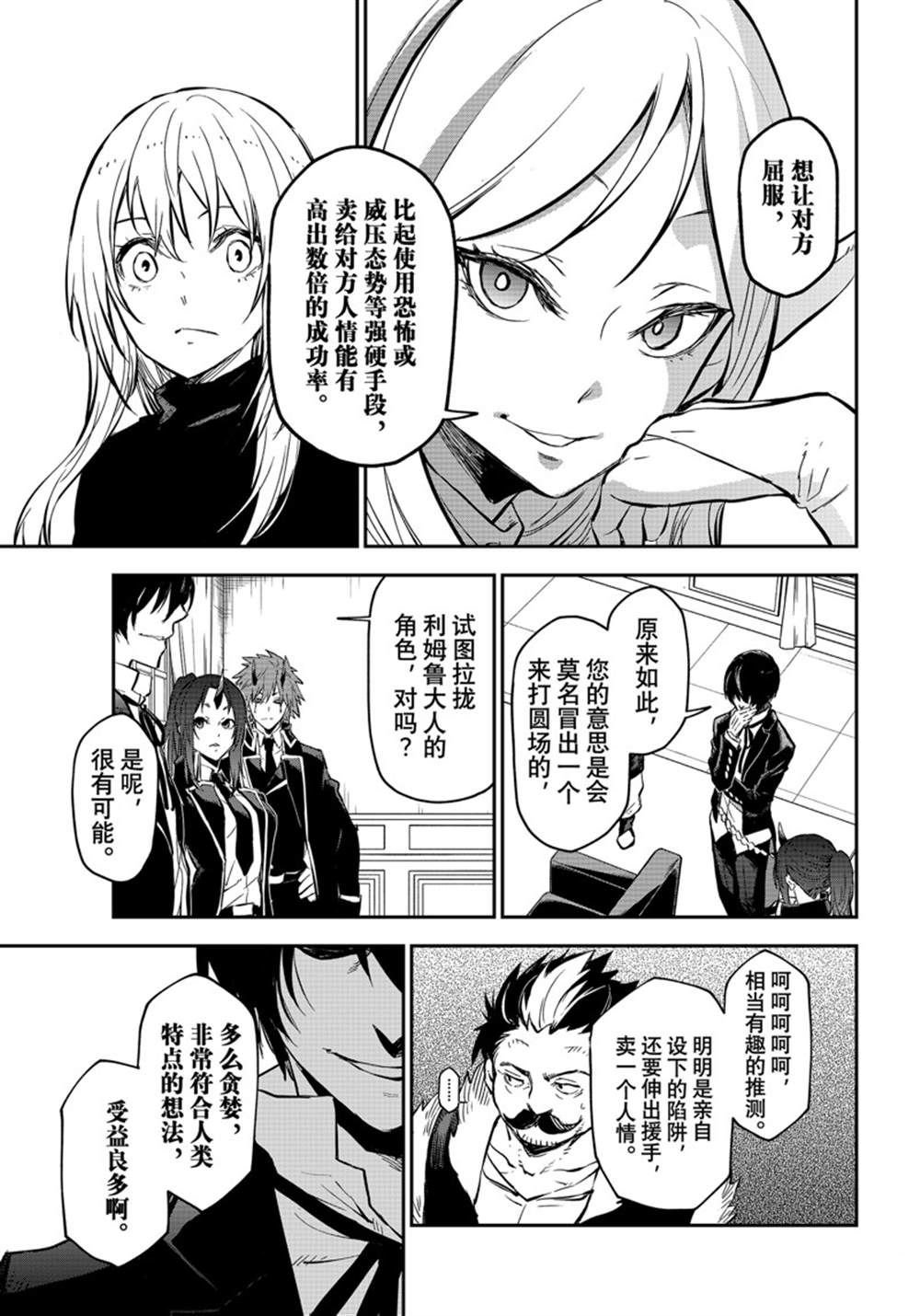 第114话