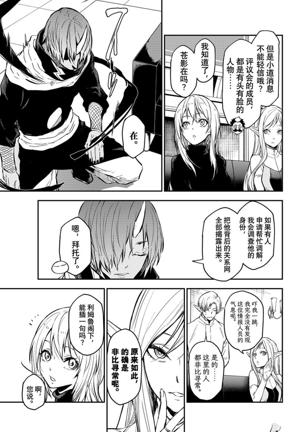 第114话