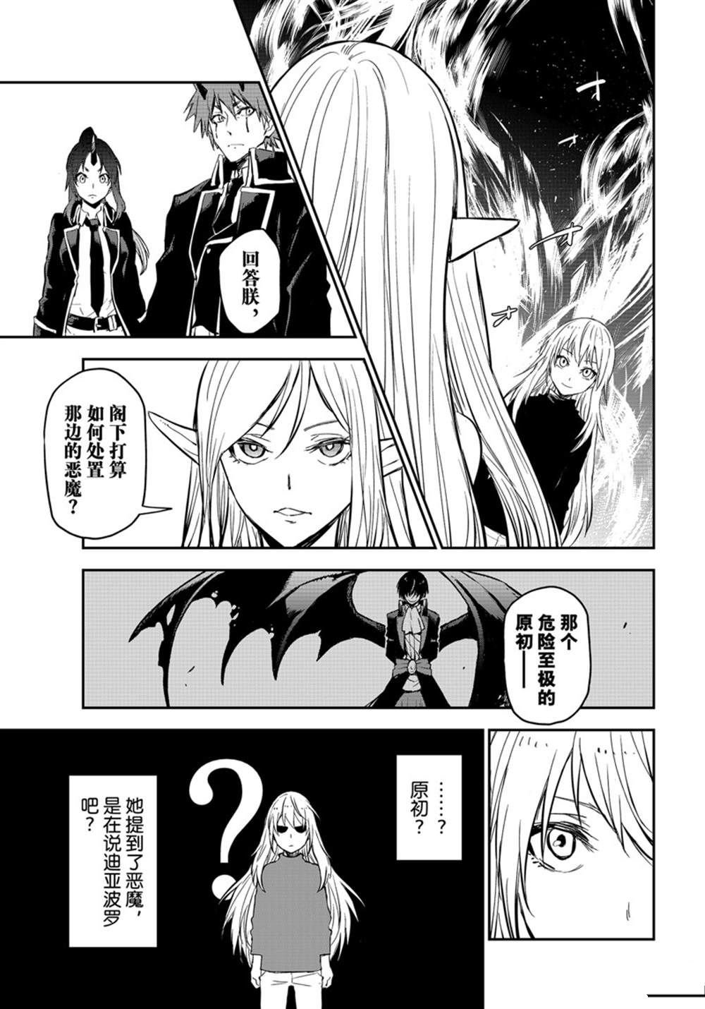 第114话