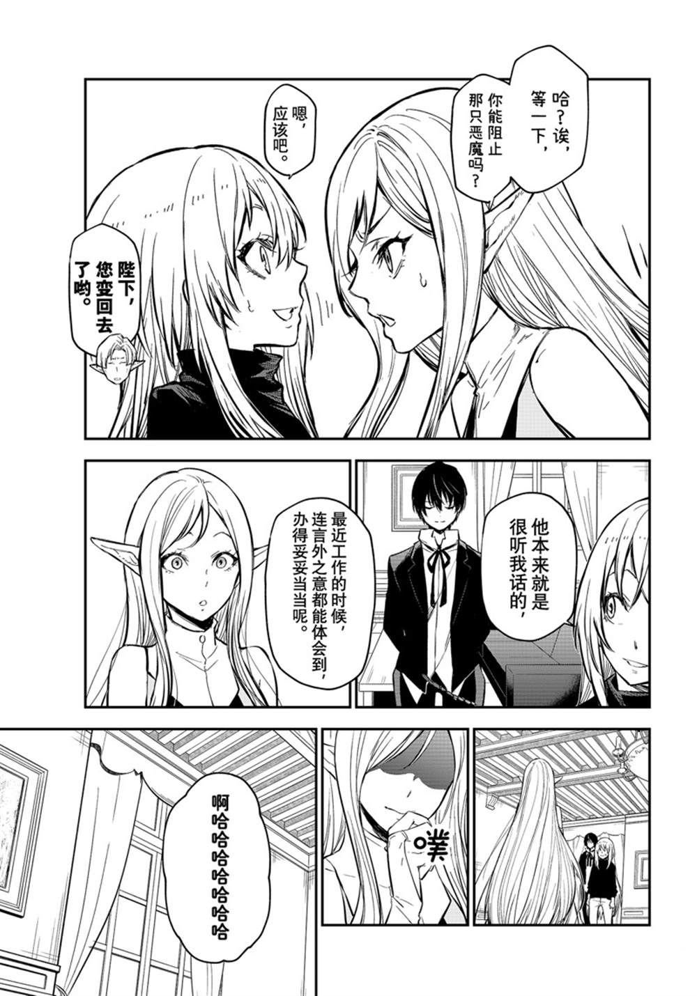 第114话